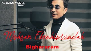 Mohsen Ebrahimzadeh - Bighararam  I Teaser ( محسن ابراهیم زاده - بی قرارم )
