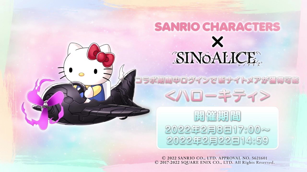 新品未使用 シノアリス サンリオコラボ アクリルスタンド にじさんじ×サンリオ」コラボグッズが発売決定！アクリル
