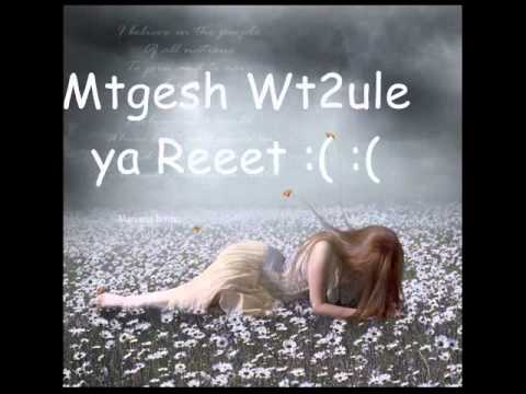 بكرا هتندم عالماضي