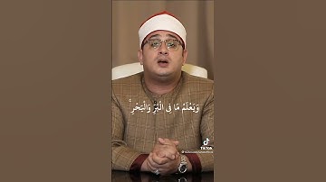 تلاوة خاشعة للشيخ محمود الشحات 💖♥️🌹