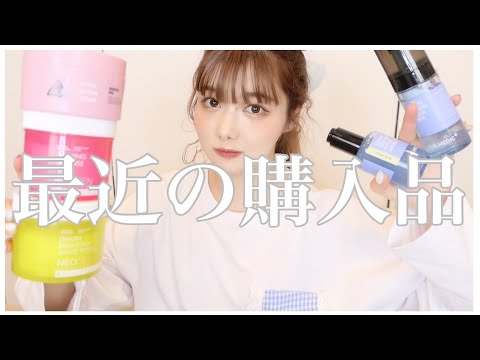 qoo10で気になってたスキンケア買ったので紹介する【購入品】