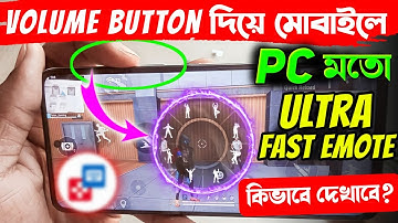 ভলিউম বাটন ক্লিক করলেই পিসির  মতো‌ ইমোট🤫😳| Emote Like PC When Volume Button Is Clicked