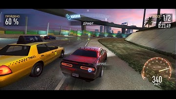 Nfs no Limits Red Eye