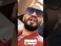 شكون لقال عنابة مش مليح شوف قشيحة مع لخر 