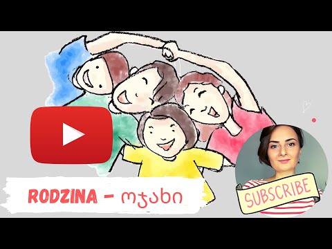 პოლონური ენის გაკვეთილი 4. ოჯახი და ოჯახის წევრები