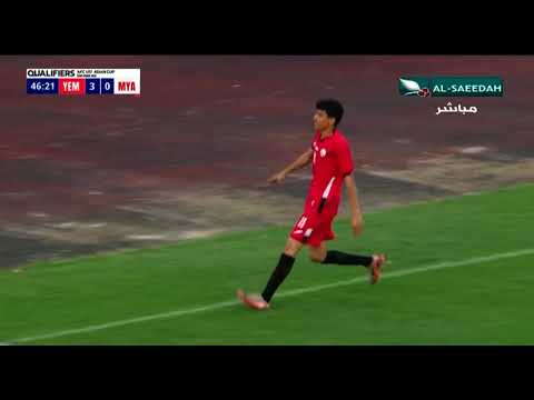 الهدف الثالث لناشئي #اليمن ضد #ميانمار من اللاعب أحمد مهيم #السعيدة