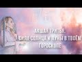 Акшая Тритья. Сила Солнца и Луны в карте рождения