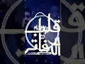 قلب ف الدفاتر تلقى الشعر بيحكي عنا فاكر