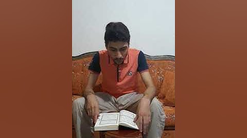 سورة القيامة : للقارئ عبد الرؤوف أحمد نعناع