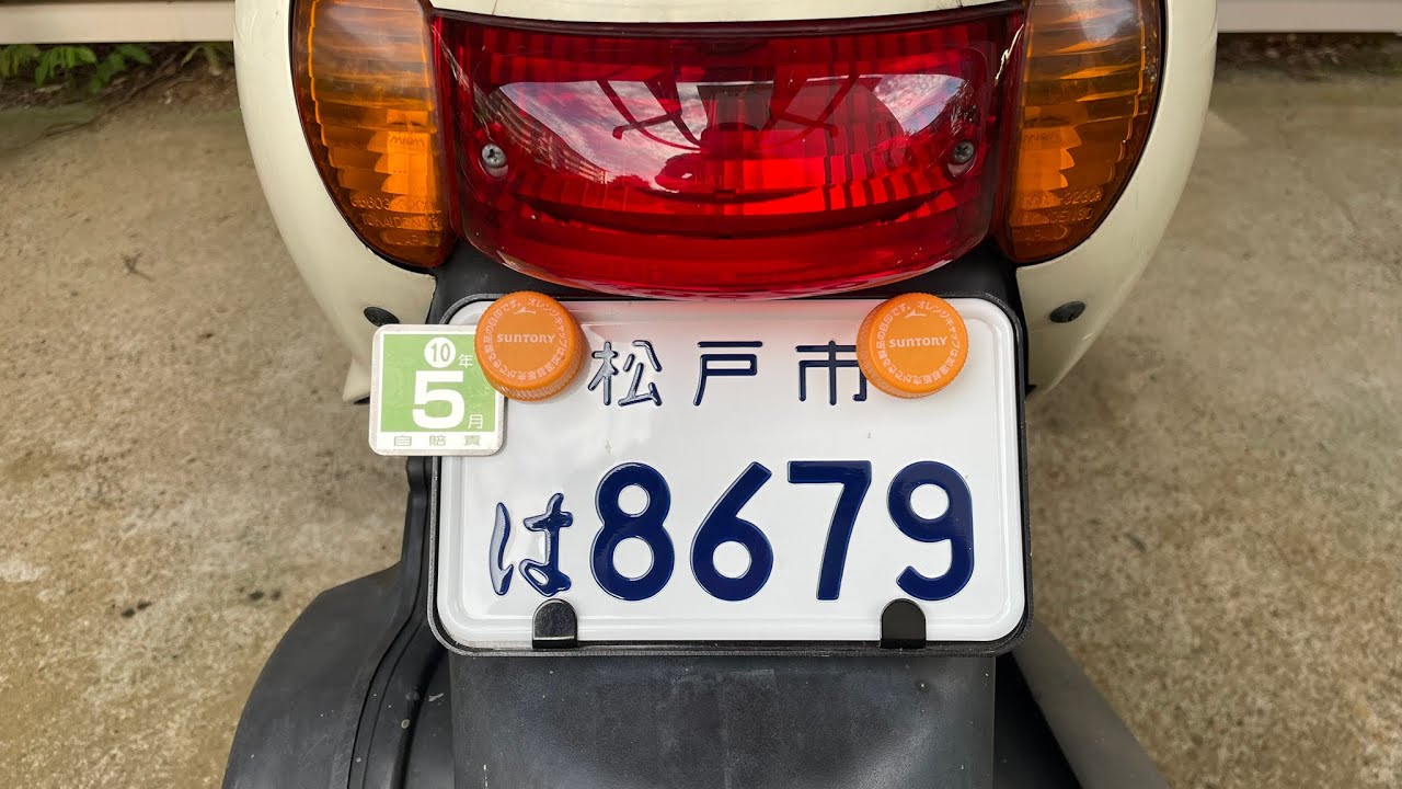 2月29日引き取り希望。SUZUKI レッツ4 New Ride Day] I bought a Suzuki Lets 4 Basket! Got my license