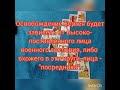 Сергей Фургал. Ожидать ли освобождения ?