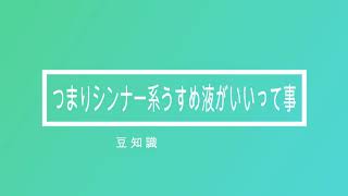 車のペンキ汚れの落とし方（劇的ペンキ車大掃除スペシャル）