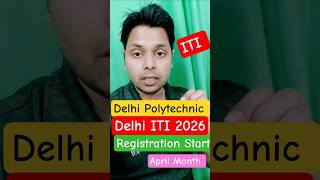 Delhi polytechnic or ITI form #polytechnic2026 #delhi_iti #iti #polytechnic #education #shortsfeed