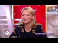 Au dîner avec Virginie Efira ! - C à Vous - 23/01/2019