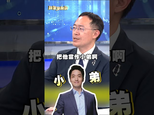 盧秀燕造勢站台頻喊「喝ㄋㄟㄋㄟ」！李坤城酸：把蔣萬安當小孩嗎｜#頭家來開講｜民視讚夯.com