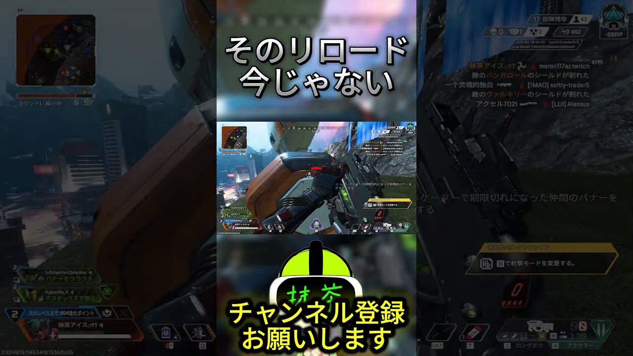 そのリロード今じゃない #apex - YouTube