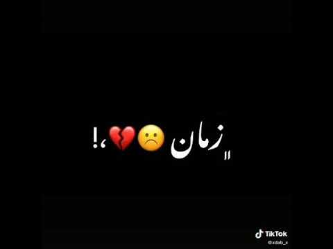 حالات واتس طب كان يا مكان