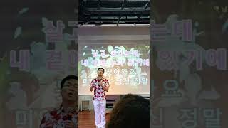 🎤  경찰공무원출신 인기 노래강사 전창식  🏬 엔시백화점 부산대점 전창식노래교실/ 매주 화 2시