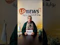 اختطاف طفل في كفر الشيخ.. الخاطف الوالد؟!