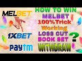 How to win melbet &1xbet 100%trick working