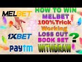 how to create 1xbet account bangla 2020/how to verify 1xbet Bangla 2020