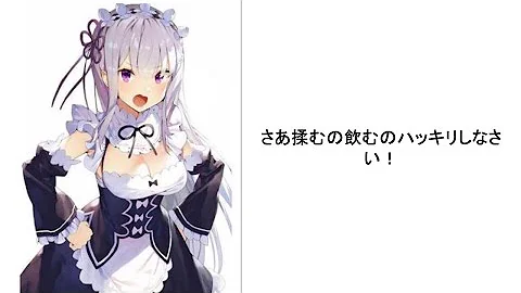 神回 殿堂入りボケてがツッコミどころ満載だったｗｗｗ総集編61 アニメ ボケて ツッコミ リゼロ ドラえもん 鬼滅の刃 面白画像 面白動画 おもしろ Mp3