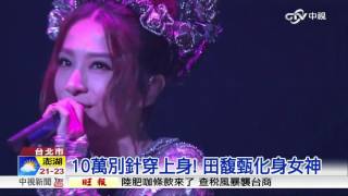 別超過63分貝! Hebe三天三夜攻蛋│中視新聞 20161210