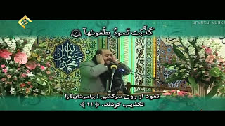 Kerim Mansuri yusuf ve şems sureleri  سورة يوسف والشمس كر يم منصوري Resimi