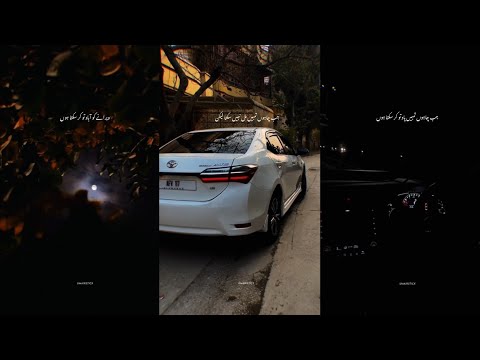 Shab E Wada Awal Nusrat Fateh Ali Khan Status New Remix