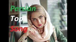 New Persian Music - Top song 3 - 2019