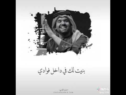 بنيت ڵڱ في داخل فؤادي م  ن اللهفة قصر