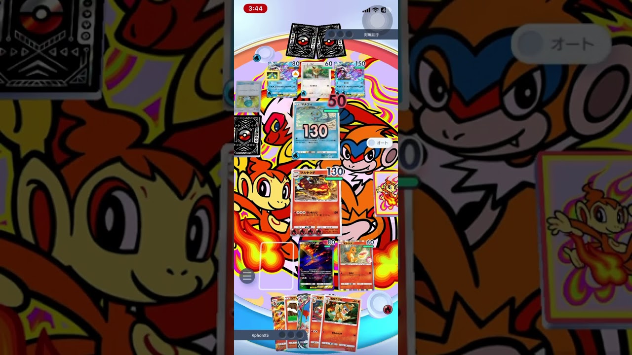 【117】#炎・#ノートレーナーズ vs#グレイシアex &#パルキアex デッキ(#超克の光)#ポケポケ【#エキスパートバトル】