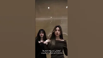 انظر الي تلك الفتاه 