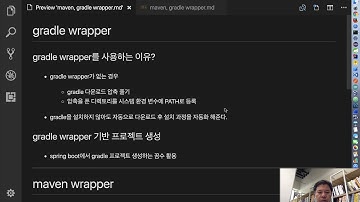 gradle wrapper 필요성 및 gradle wrapper 기반 프로젝트 생성