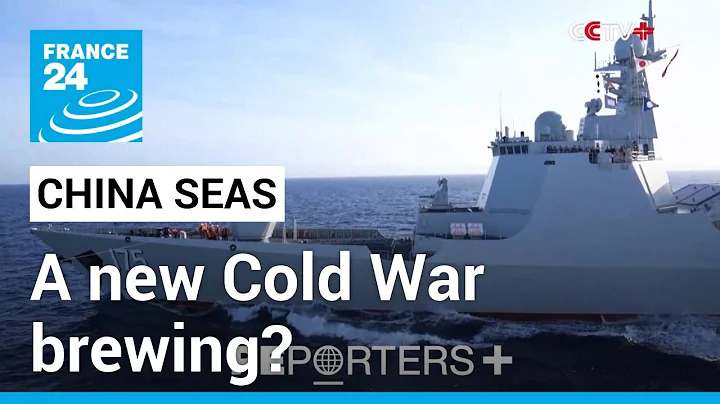 China seas: A new Cold War brewing? • FRANCE 24 English - DayDayNews