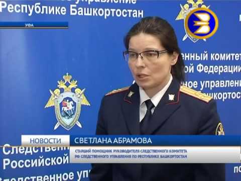 Задержано двое подозреваемых в убийстве девушек из Белорецка