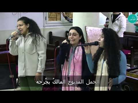 ترنيمة عجيبة وعظيمة الأخ بيشوي إسحق 