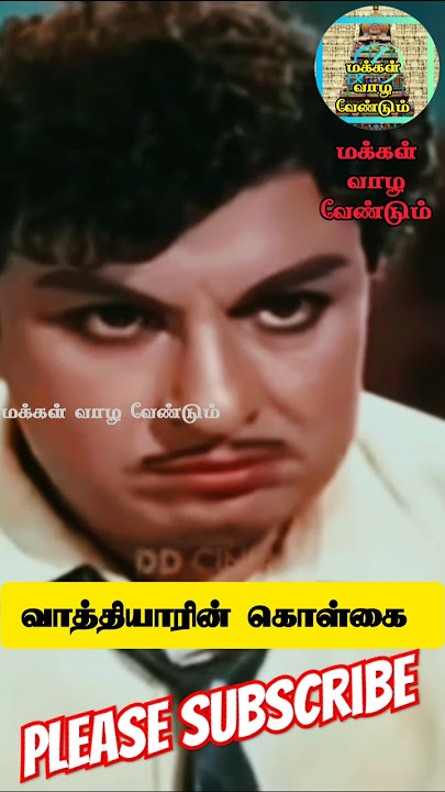 Thedi Vandha Mappillai Old Movie Songs | Vetri Meethu Vetri / | MGR | @chennaitamiltrending4031