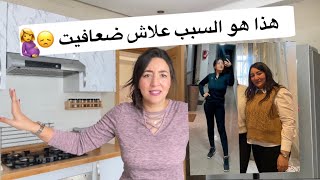 سبب علاش درت ريجيم😔 ديرو بحالي الا كان عندك نفس المشكلة