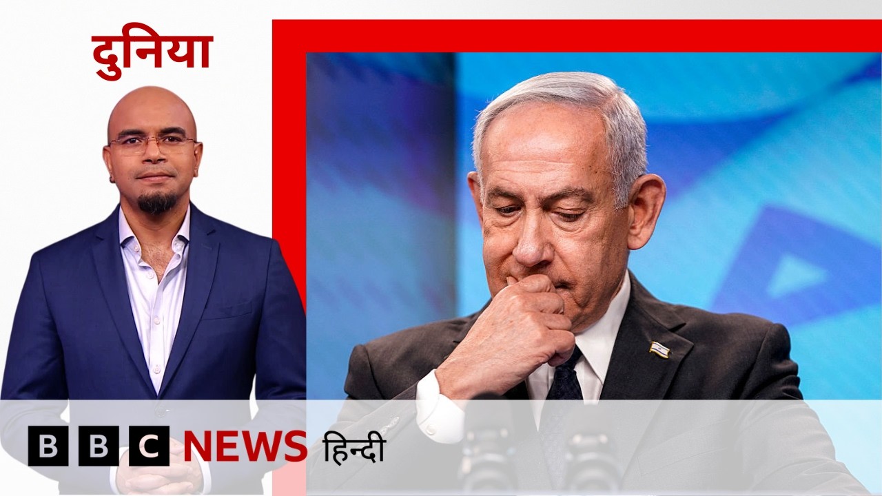 ⁣Israel और Hezbollah में हुआ Ceasefire, US-Iran deal से इतर Netanyahu पर था किसका प्रेशर?