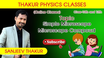 SIMPLE AND COMPOUND MICROSCOPE | THAKUR PHYSICS CLASSES | SANJEEV THAKUR