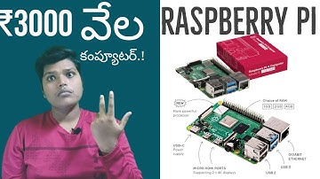 What is Raspberry?? World Smallest Low Cost Computer Raspberry Pi? || Explained In Telugu ||