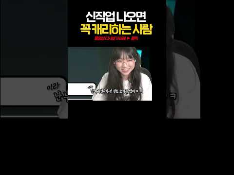 신직업으로 최고의 한판
