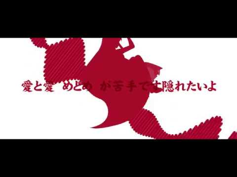 【UTAU 8th Anniversary】Raspberry * Monster 【VB release  音楽旋律 - Summer -】