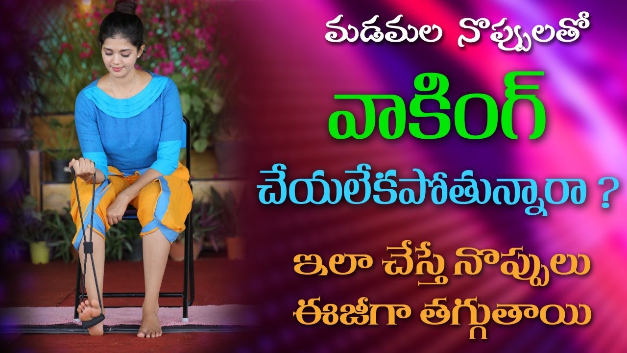 Exercises to Reduce Foot Pain Relief from Heel Pain Yoga with Dr