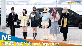 [4K] 아이브, '리즈' 생축(출국)✈️IVE Airport Departure 2024.11.21 News…