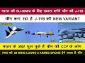 Indian Defence News:Indian Sukhoi vs Chinese Sukhoi,Can J-11b outflank IAF Su-30mki.?Wing Loong-ii