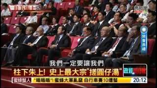 10172015正晶限時批》P1嗆!廢止提名無法認同。柱:黨不要我,但我決不會棄黨!