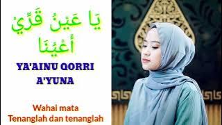 Lirik Sholawat KHOIRIL ANAM Cover By AI KHODIJAH