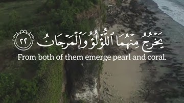 قرآن كريم اجمل حالات واتس اب (مَرَجَ الْبَحْرَيْنِ يَلْتَقِيَانِ)